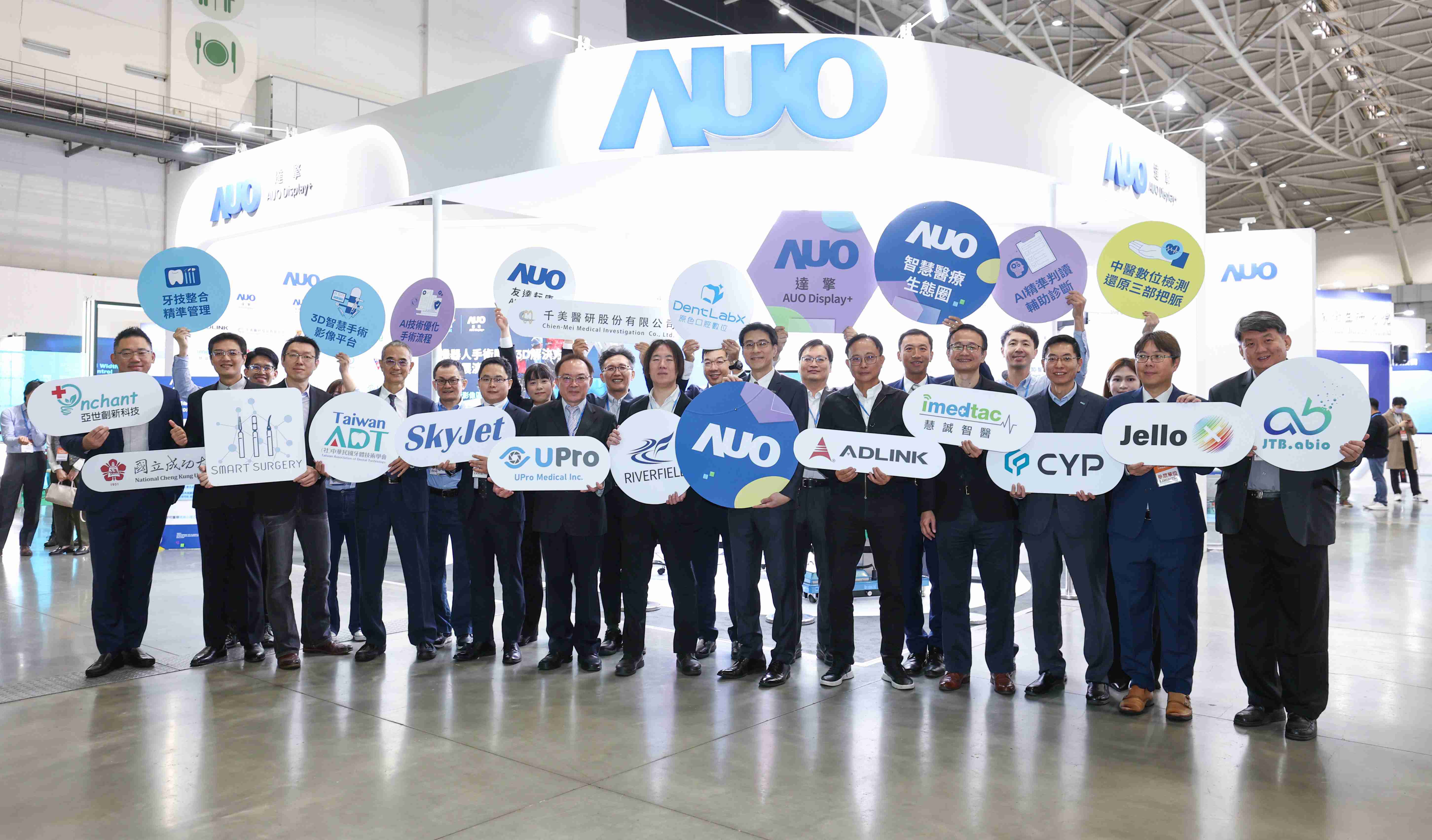 人生就是博强化医疗事业发展的触角，，率领集团子公司达擎、、、、人生就是博耘康、、原色口腔数字，，，，扩大集结15家合作伙伴连手出击，，，，将科技结合医疗专业，，，，提供更全面的医疗服务