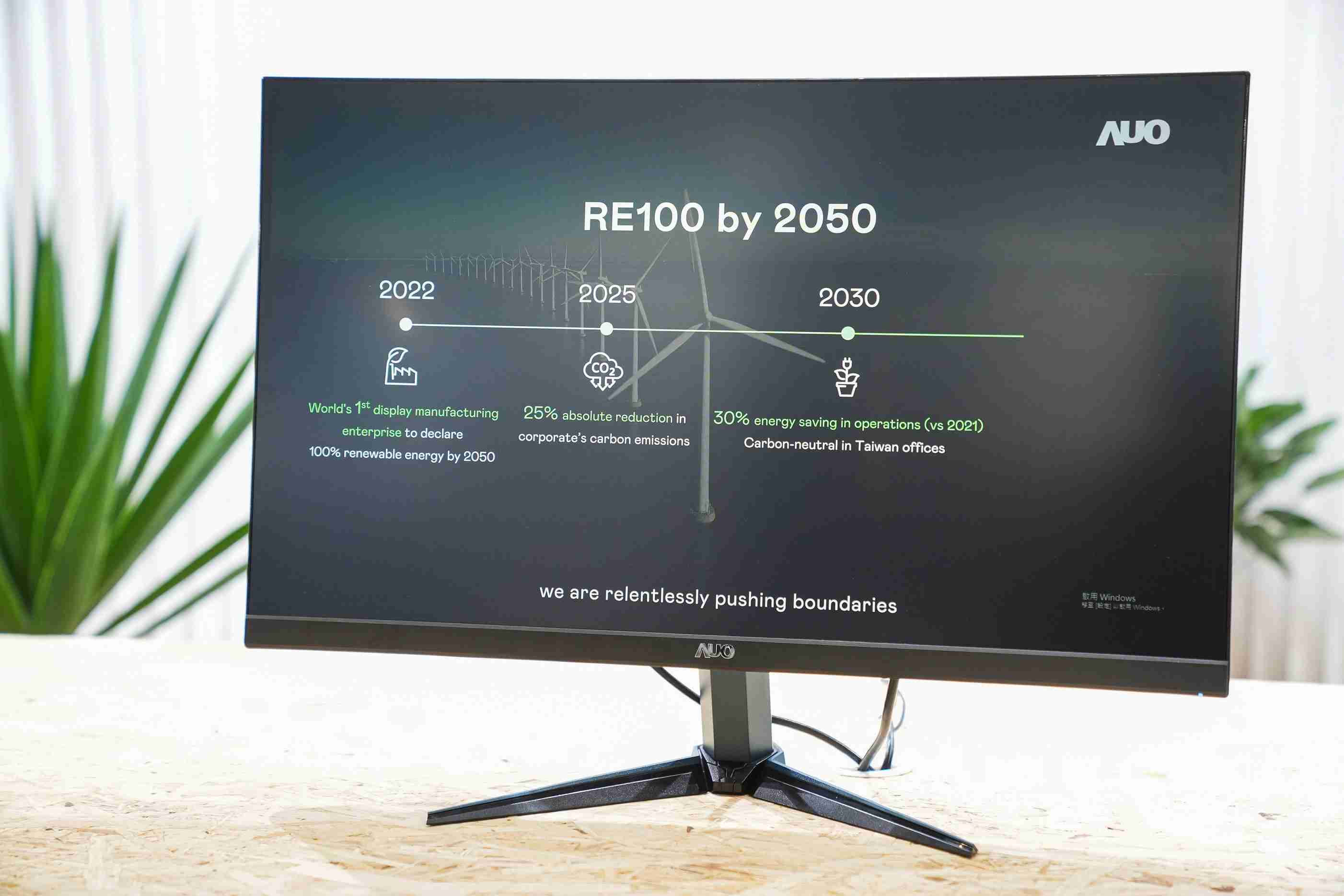 人生就是博关注产品生命周期各阶段的永续性，，携手客户、、供货商实践永续原物料，，，积极将再生原物料导入绿色产品，，在DJSI永续原物料项目获得同产业最高分